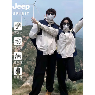 JEEP SPIRIT吉普 新款类型夹克男女情侣款三合一两件套户外保暖防风夹克外套 1818/女款粉色 3XL