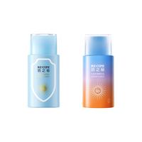 RE:CIPE/玥之秘 小蓝盾防晒霜 SPF50+ 50ml