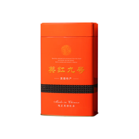 末笙英德红茶英红九号2024新茶叶广东原产英红九号散茶罐装 英红九号 单罐装【250g】