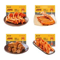 煌上煌 卤味组合装 995g（鸭脖200g*2盒+鸭翅240g +鸭锁骨200g+鸭掌155g）