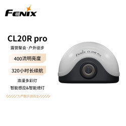 FENIX 菲尼克斯 CL20R PRO 露营灯