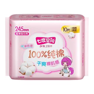 七度空间 少女超薄卫生巾100%纯棉透气日用姨妈巾245mm*10片