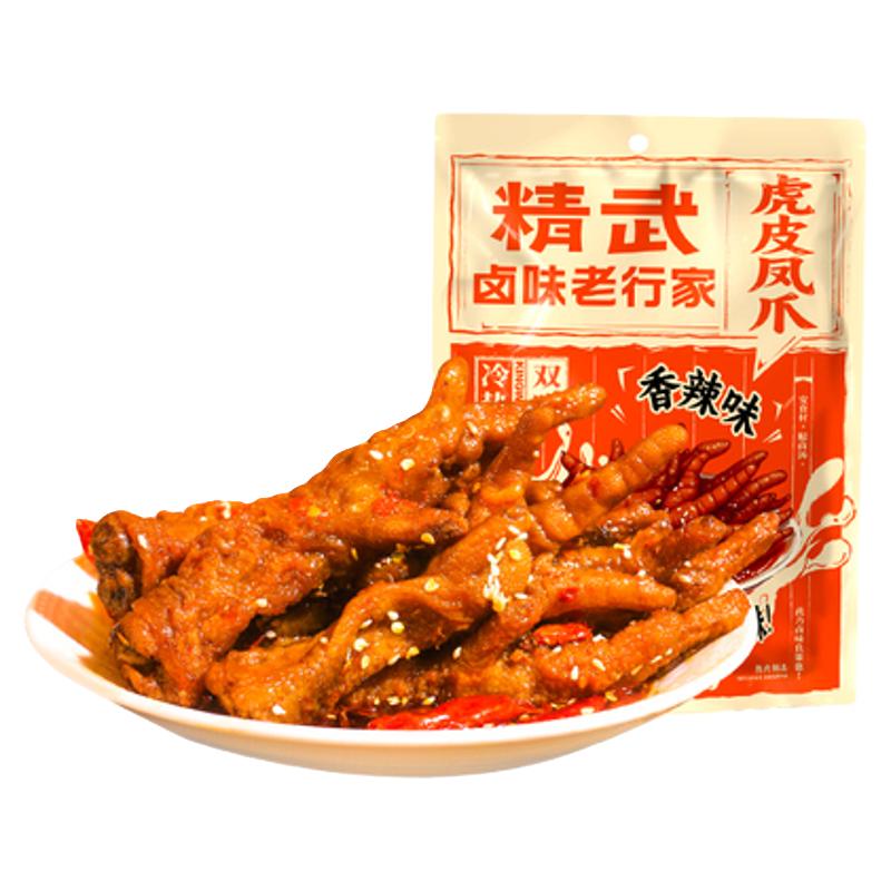  KINGWUU/精武 解馋 虎皮凤爪