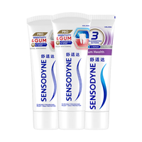 SENSODYNE 舒适达 护齿牙龈护理美白护敏健龈 3支装 修复敏感牙膏红蓝管300g