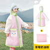 柠檬宝宝 儿童雨衣男童女孩雨披小上学 XXL 草莓奶油粉