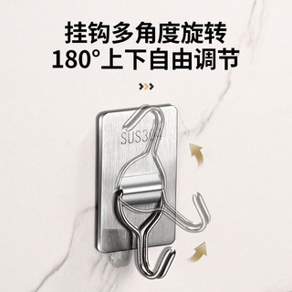 米良品家用厨卫免打孔不锈钢强力挂钩粘胶门后挂衣钩子宿舍粘钩收纳挂钩 5只装
