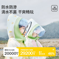 柠檬宝宝 儿童雨衣男童女孩雨披小上学 XXL 草莓奶油粉