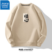 真维斯（JEANSWEST）夏季春秋圆领卫衣男热销显瘦印花宽松加大码透气男女同款卫衣 卡其（顺心如意卡其） M