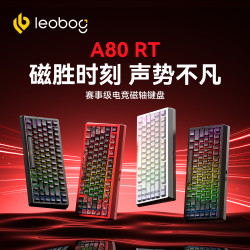 LEOBOG A80RT 磁轴键盘 灰木磁轴 RGB背光 白色