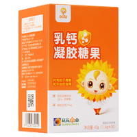 小葵花 乳钙凝胶糖果 30粒装 含钙量110g/粒 买二赠一