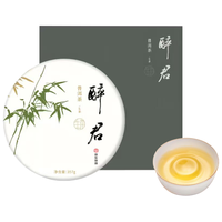 京东京造 醉君 普洱生茶 357g 礼盒装