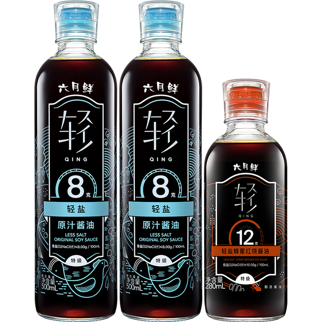 欣和 六月鲜 轻系列 轻盐原汁500ml*2+蜂蜜红烧280ml 酱油礼盒装