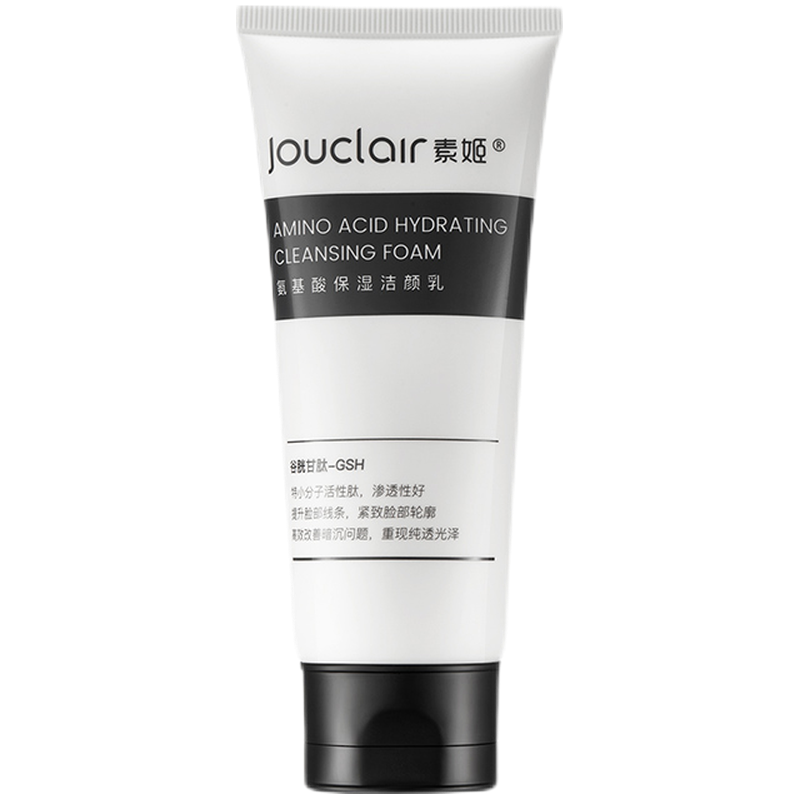  Jouclair/素姬 温和清爽不紧绷 氨基酸洁面乳  100g