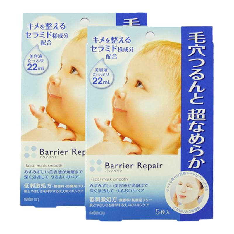 日本松本清曼丹婴儿肌透明质酸补水保湿面膜5片*2盒漫丹