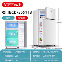 冰熊 小冰箱家用小型宿舍租房用冷冻冷藏迷你双开门电冰箱一级节能