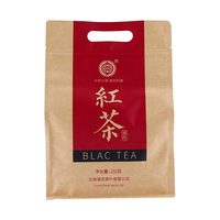滇吉號云南滇红茶早春散茶经典58一级松针凤庆红茶1斤500克袋装茶叶