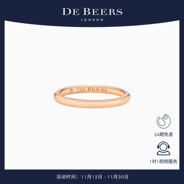 DE BEERS 戴比尔斯 DB Classic 18K玫瑰金戒指 45 R10224300