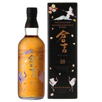 仓吉 KURAYOSHI 18年 仙鹤限量版 日本调和型威士忌 700ml 50度 礼盒装