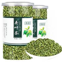 存誉堂 荷叶茶正品干荷叶片散装500g荷花茶泡水肚子荷叶旗舰店中药材菏叶
