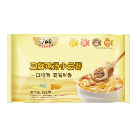 白象三鲜鸡汤小云吞 60只 儿童早餐速食水饺馄饨