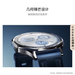 华为 HUAWEI WATCH GT5 智能手表 46mm 苍山灰 氟橡胶表带