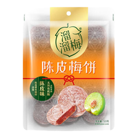 LIUM 溜溜梅 无核日式梅饼任选五件 儿童休闲零食小吃蜜饯果干梅干梅饼 50gchen皮梅饼