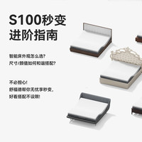 舒福德 softide 百搭智能床 轻奢款