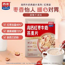 西麦 高钙 牛奶燕麦片