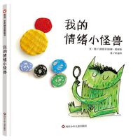 我们的身体3d立体书绘本儿童乐乐趣揭秘翻翻书羊水袋书情绪小怪兽