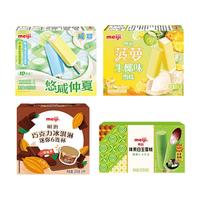 明治 meiji雪糕组合装（4盒32支）菠萝生椰+青柠咸奶油+抹茶白玉+巧克力