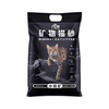 小蓝矿小铁矿系列猫砂除臭香味矿砂钠基矿石秒结团无尘消臭抑菌高吸水率 20斤小铁矿【超高性价比】秒结团