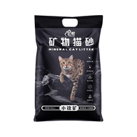 小蓝矿小铁矿系列猫砂除臭香味矿砂钠基矿石秒结团无尘消臭抑菌高吸水率 40斤小铁矿幼猫可用