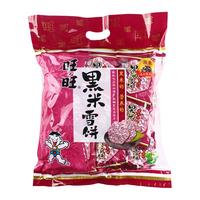 Want Want 旺旺 黑米雪饼