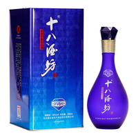 十八酒坊 蓝钻 V6 40%vol 老白干香型白酒 480ml 单瓶装