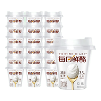 蒙牛 董洁推荐希腊酸奶原味100g*18杯 源头直发