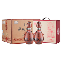彩陶坊 纯粮食酒 白酒+礼盒  46度+70度 礼盒装 陶融型 550ml