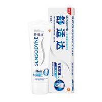 SENSODYNE舒适达舒适达抗敏感牙膏专业修复缓解牙齿敏感防蛀牙清新美白牙齿