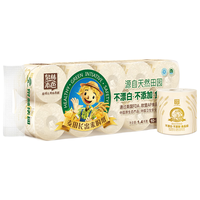 泉林本色精装空心卷纸3层140克10卷不漂白家用卫生间卷筒纸厕纸卫生纸