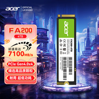 宏碁Acer FA100/200 SSD固态硬盘PCle3.0 4.0 M.2固态笔记本 1T2T FA200-4T-150