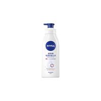 妮维雅（NIVEA）极润身体乳B5修护VE舒缓B5修护保湿400ml 极润B5修护润肤乳液400ml