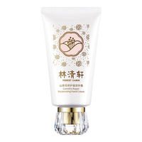 林清轩 山茶花修护滋润手霜 75g买一送一
