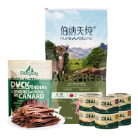 伯纳天纯生鲜三种肉狗粮10kg+meatyway鸭肉干908g+ZEAL狗罐头170g*6