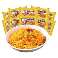火鸡面韩式泡面袋装方便面吃的宿舍夜宵懒人速食食品整箱