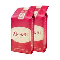 【买1送1】英红 YINGHONG TEA牌英德红茶英红 YINGHONG TEA九号浓香型茶叶自饮装共100g*2
