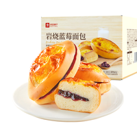 良品铺子岩烧蓝莓面包500g夹心手撕面包整箱营养早餐休闲零食