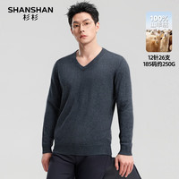 杉杉 轻奢级！100%羊绒 男冬季V领高端针织羊绒衫