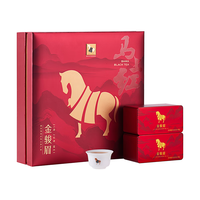  bamatea/八马茶业  武夷山红茶 礼盒  礼盒装 192g 1盒