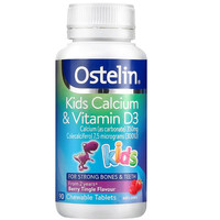 Ostelin 奥斯特林 儿童钙VD3咀嚼片 90粒 草莓味