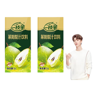 一枝笔莱阳梨汁1L果汁含量80%1L*2盒果味饮料鲜果莱阳梨果汁饮品 1L2盒莱阳梨汁