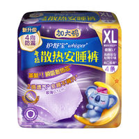 护舒宝 超长夜用 女士安心裤  XL 4条